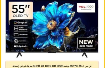 تي سي ال 55P7K 55 بوصة QLED 4K Ultra HD HDR جوجل تي في (مساعد جوجل، فري فيو بلاي، دولبي اتموس، دولبي فيجن، HDR10+، مسرع العاب 120 هرتز، وضوح الحركة (موديل جديد 2025)