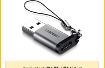 محول USB 3.0-A الى USB-C M/F من يوجرين، لون رمادي