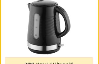 غلاية من هوم سعة 1.7 لتر، لون اسود طراز K468(B)