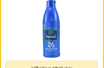 زيت جوز الهند الطبيعي من باراشوت 175 مل