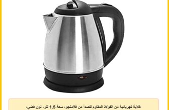 غلاية كهربائية من الفولاذ المقاوم للصدأ من فلامنجو، سعة 1.5 لتر، لون فضي، موديل FM3000