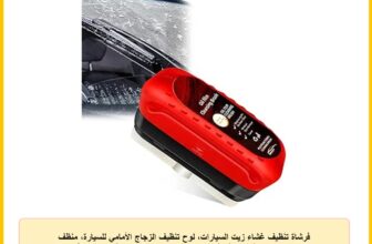 فرشاة تنظيف غشاء زيت السيارات، لوح تنظيف الزجاج الأمامي للسيارة، منظف 120 مل للنوافذ وإزالة الأوساخ وتحسين الوضوح والرؤية وتعزيز التأثير البصري
