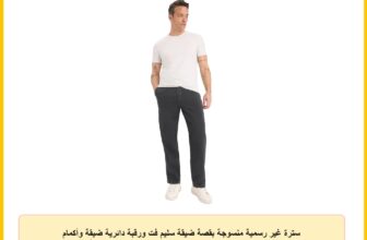 سترة غير رسمية منسوجة بقصة ضيقة سليم فت ورقبة دائرية ضيقة وأكمام قصيرة للرجال E2635AX من ديفاكتو، عصري، ملابس، قطع علوية وقمصان، سترات