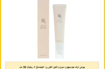 بيوتي اوف جوسيهون سيروم العين الكوري: الجينسنغ + ريتينال 30 مل، زهري، 1 اونصة سائلة (عبوة واحدة)