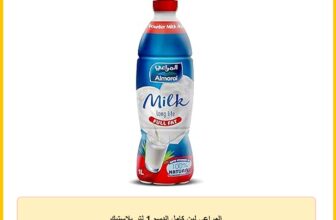 المراعي لبن كامل الدسم 1 لتر بلاستيك