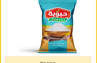 حبوبة سكر 1 kg