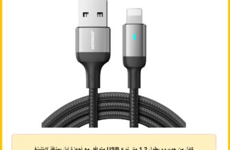 كابل من جويروم بطول 1.2 متر نوع USB متوافق مع أجهزة آبل بمنافذ لايتنينغ