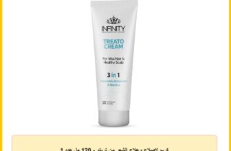 كريم لإصلاح وعلاج الشعر من تريتو – 120 مل عدد 1