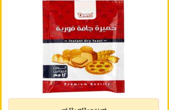 خميره دريم – 12جم – 12 كيس