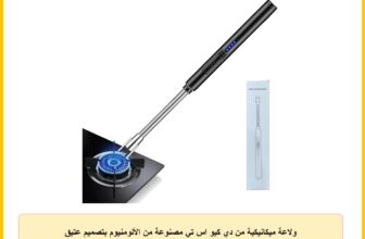 ولاعة ميكانيكية من دي كيو اس تي مصنوعة من الألومنيوم بتصميم عتيق باللون الأنتيك