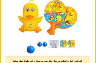 لعبة تنس الطاولة المعلقة على شكل بطة، مجموعة مضارب تنس طاولة معلقة ممتعة للاستخدام الداخلي والخارجي للأطفال والكبار من كيدززون