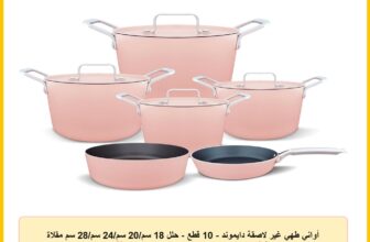 أواني طهي غير لاصقة دايموند – 10 قطع – حلل 18 سم/20 سم/24 سم/28 سم مقلاة 26 سم صينية فرن 26 سم – طلاء سيراميك – مقابض مجوفة من الفولاذ المقاوم للصدأ من تروفال – وردي