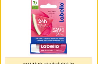 مرطب شفاه للعناية بالشفاه من لابيلو، ملمع بطيخ، 4.8 جرام