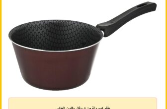 طقم كسرولة من تروفال باللون العنابي