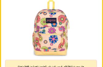جان سبورت شنطة ظهر كروس تاون بلس للجنسين (عبوة من قطعة واحدة)