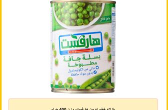 بازلاء خضراء من هارفست، وزن 400 جرام