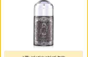 بخاخ معطر للجسم شيخ من ستيرلنج بيرفيومز – 250 مل