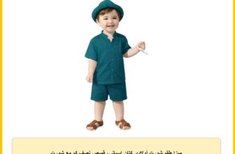 ميزا طقم شورت أولادي كتان إسباني، قميص نصف كم مع شورت
