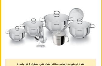 طقم أواني طهي من زينوكس، ستانلس ستيل، فضي، مصقول، 1 لتر، يشمل 4 كاسرولات و4 أباريق قهوة وقدر حليب وشبكة شواء، آمن بالغسالة ومقاوم للصدأ، 15 قطعة