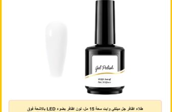 طلاء اظافر جل ميلكي وايت سعة 15 مل، لون اظافر بضوء LED بالاشعة فوق البنفسجية، طلاء جل ابيض شفاف ناعم للاظافر الطبيعية وفن الاظافر والاستخدام المنزلي في صالونات التجميل (C462)