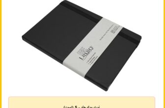 نوت بوك جلد – 5 (اسود)
