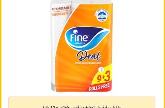 مناديل ورقية ديل للمطبخ من فاين ، طبقتين × 12 بكرة