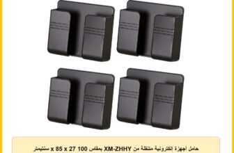 حامل أجهزة إلكترونية متنقلة من XM-ZHHY بمقاس 100 x 85 x 27 سنتيمتر للهواتف المحمولة، أسود، لاصق 3M وموفر للمساحة