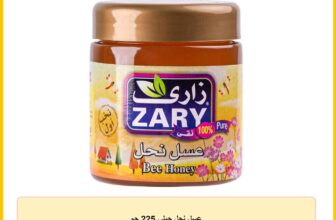 عسل نحل جبلي 225 جم