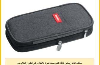 حافظة اقلام رصاص قابلة للطي بسعة كبيرة للاطفال والمراهقين والطلاب من جولينياو، منظم متعدد الاقسام للمدرسة والمكتب، شنطة اقلام متينة بسحاب تصميم جمالي خيار ملون (رمادي-A)