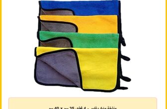 منشفة مايكروفايبر – 4 قطع، 35 سم × 40 سم