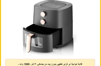 قلاية هوائية اير فراير للطهي بدون زيت من جاماكي، 7 لتر، 1800 وات – jmk5007، 1800.0 واط، رمادي