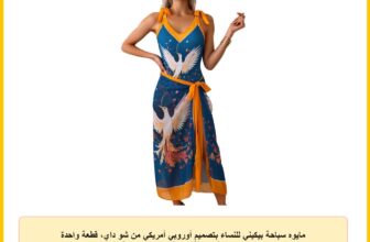 مايوه سباحة بيكيني للنساء بتصميم أوروبي أمريكي من شو داي، قطعة واحدة مع غطاء للشاطئ بنمط جيبة ملفوفة مزينة بالزهور لتغطية البطن، طقم ملابس قطعتين، البوليستر