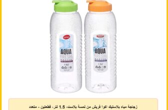زجاجة مياه بلاستيك اكوا فريش من لمسة بلاست، 1.5 لتر، قطعتين – متعدد الالوان , 1.5 L