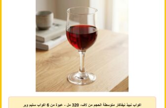 اكواب نبيذ نيفاكار متوسطة الحجم من لاف، 320 مل – عبوة من 6 اكواب ستيم وير للنبيذ الاحمر والنبيذ الابيض، زجاج، شفاف