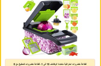 قطاعة خضروات احترافية متعددة الوظائف 16 في 1، قطاعة خضروات للمطبخ مع 8 شفرات، قطاعة ثوم وجزر وبصل مع حاوية (رمادي)