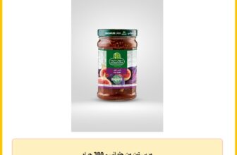 مربى تين من حلواني – 380 جرام