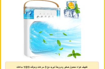 تكييف هواء محمول صغير ومروحة تبريد مع 3 سرعات ومؤقت 1/2/3 ساعات بخاصية دوران 360 درجة لسطح المكتب بمنفذ USB للمكتب والمنزل، أبيض