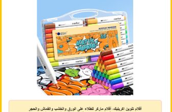 أقلام تلوين اكريليك، أقلام ماركر للطلاء على الورق والخشب والقماش والحجر والصخور والزجاج وأسطح السيراميك، أقلام طلاء دائمة بطرف رفيع، مناسبة للأطفال والكبار، 36 قطعة