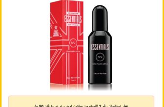 عطر اسنشيالز رقم 2 للنساء من ميلتون لويد – او دو بارفان 50 مل