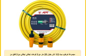 مجموعة خرطوم مياه 1/2 انش بطول 25 متر مع 3 فوهات ايطالي ايطالي مع 3 قطع من موصلات خرطوم المياه للحدائق وغسيل السيارات