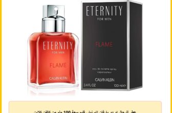 عطر للرجال او دو بارفان اتيرنيتي فليم سعة 100 ملم من كالفن كلاين