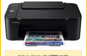 طابعة بيكسما TS3640 من كانون – اسود، ضمان رسمي لمدة عام