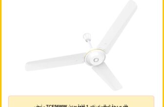 طقم مروحة السقف تورنادو 1 قطعة موديل TCF56WW – أبيض