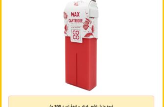 شمع مزيل الشعر كوكو برائحة الورد 100 مل