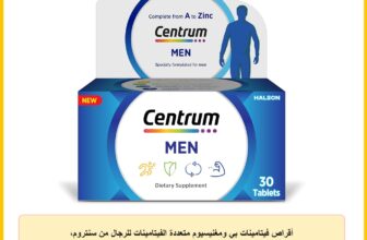 أقراص فيتامينات بي ومغنيسيوم متعددة الفيتامينات للرجال من سنتروم، 100 قرص