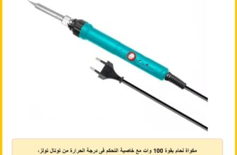 مكواة لحام بقوة 100 وات مع خاصية التحكم فى درجة الحرارة من توتال تولز، موديل tet1100831
