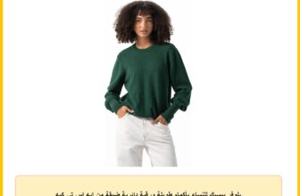 بلوفر بيسيك للنساء بأكمام طويلة ورقبة دائرية ضيقة من ايه اس تي كيه