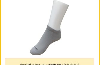 شرابات للرجال طراز DSM4219 من دايس (عبوة من قطعة واحدة)
