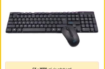 كيبورد + ماوس واير ليس GX — W500