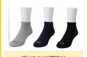 شرابات DSM-H-P للرجال من دايس (عبوة من 3 قطع)